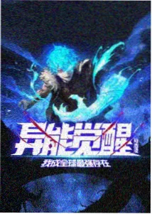 奥特曼传奇剧照